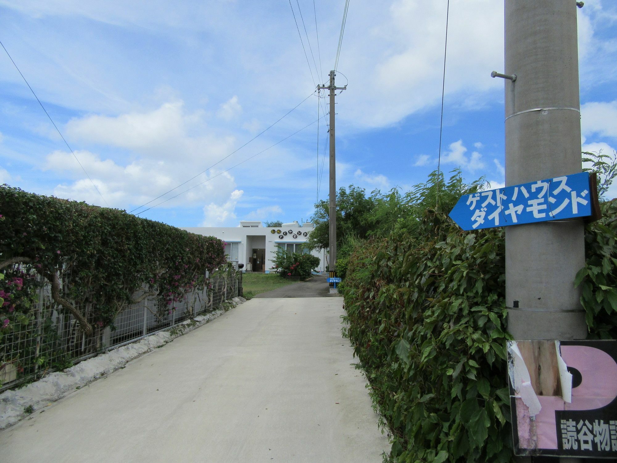 Guest House Diamond Yomitan Extérieur photo